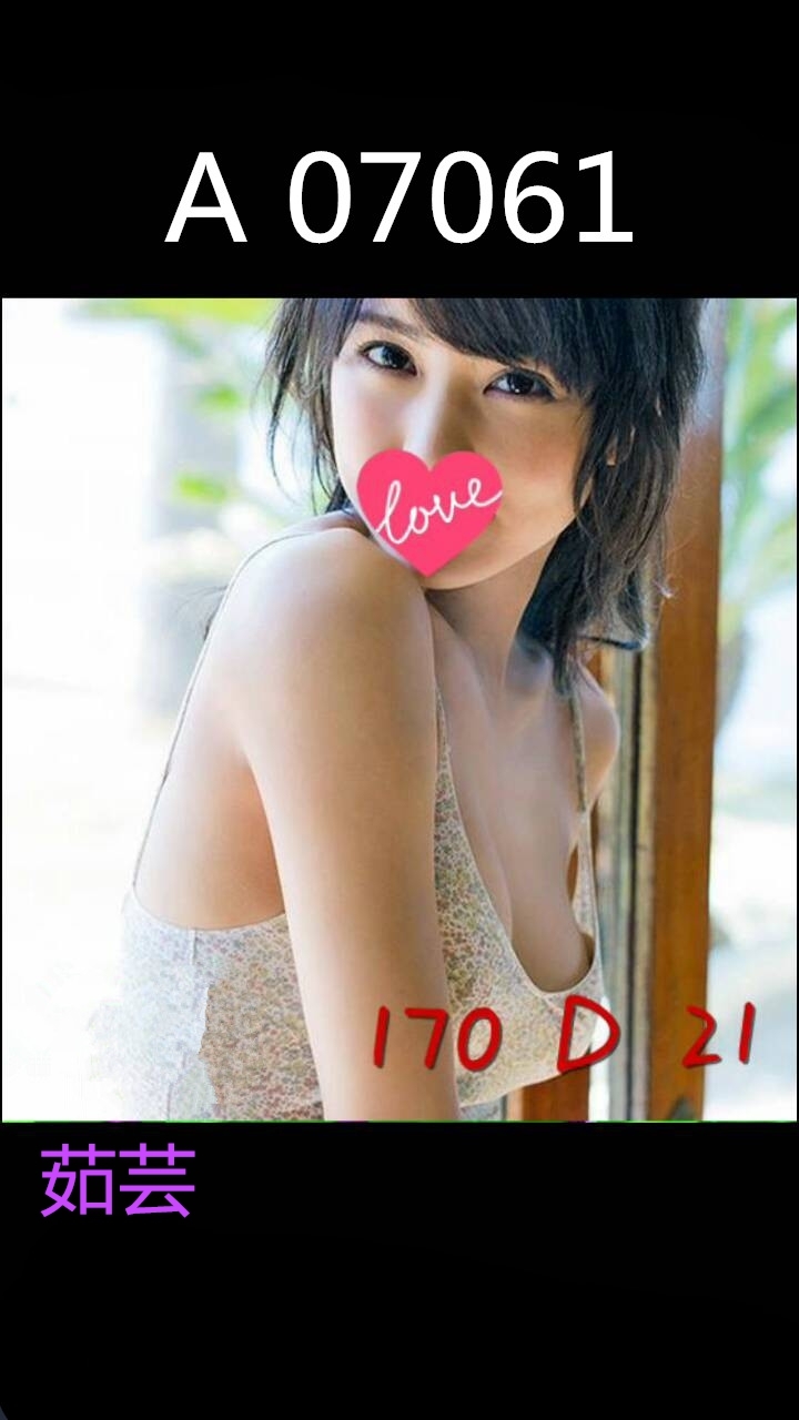 小模 基隆 夢琪 21 34C 廣告策劃